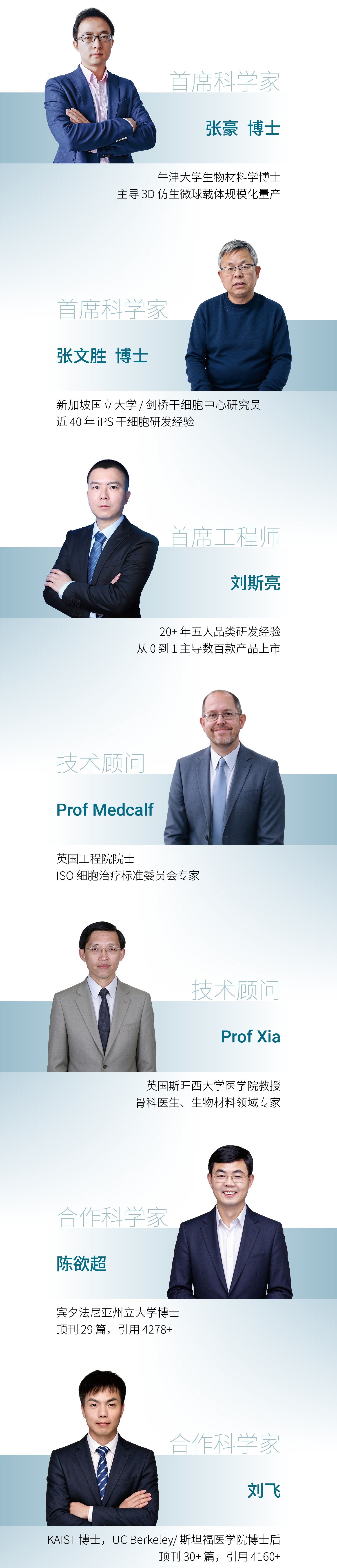 研发团队技术攻坚,突破配方壁垒